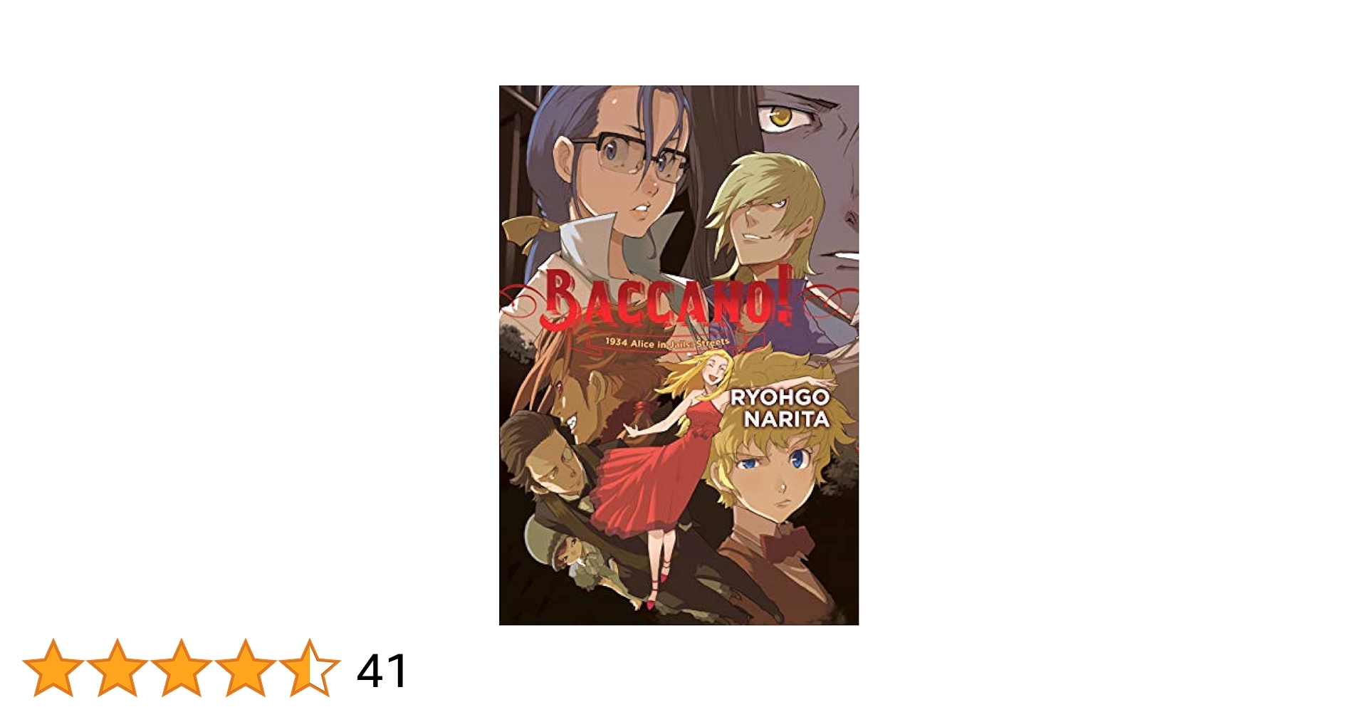 【中古】 Baccano!, Vol. 9 (Light Novel): 1934 Alice in Jails: Streets/YEN PR/Ryohgo Narita Amazon.com: Baccano!, Vol. 9 (light novel): 1934 Alice in